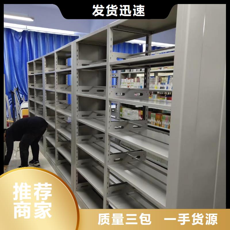 钢制书架批发价