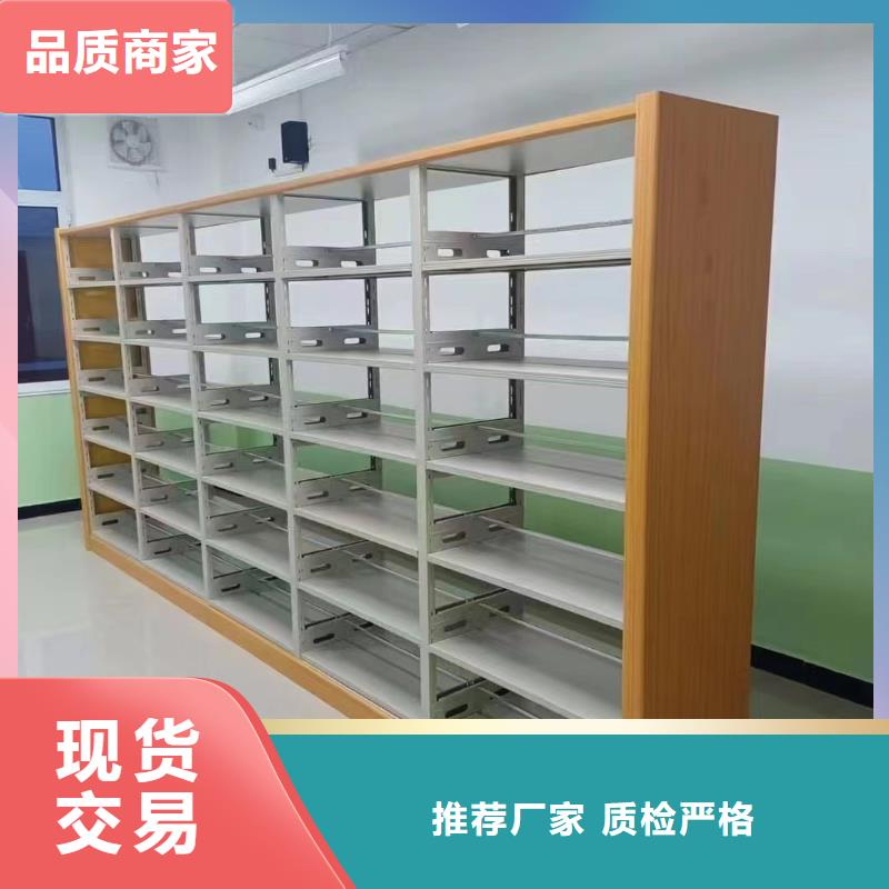 雙面書柜可定制