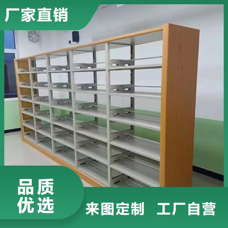 雙面書柜家用學校圖書館