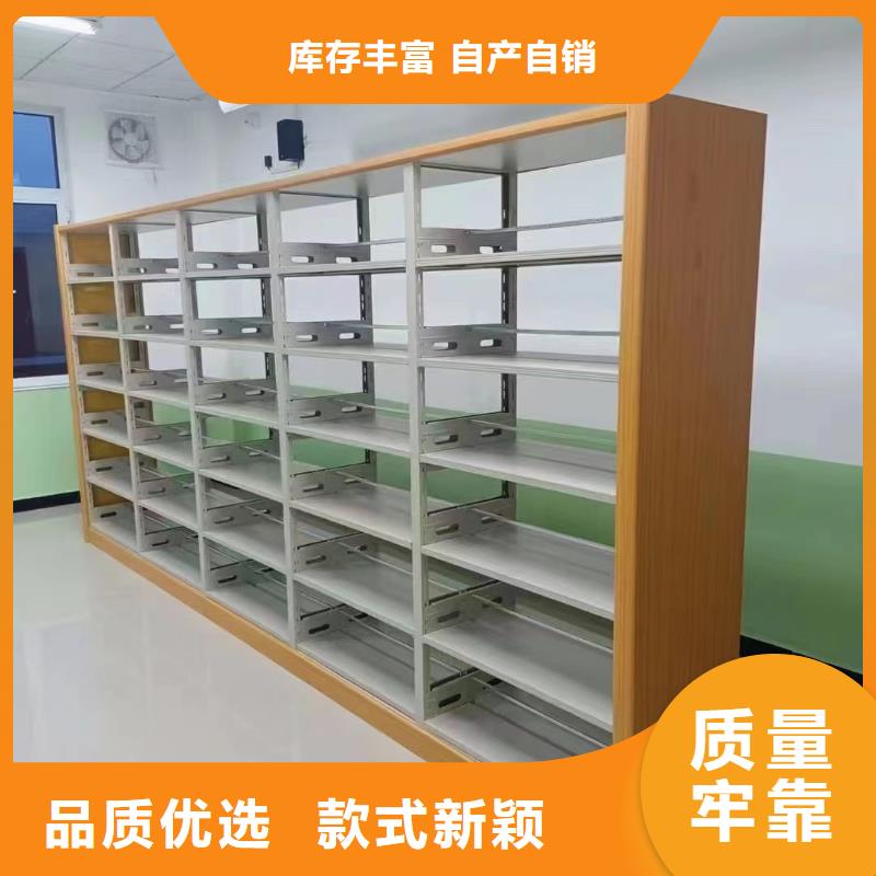 双面书柜家用学校图书馆