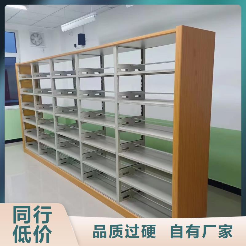 钢制书架可定制