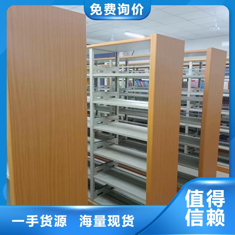 钢制书架批发价