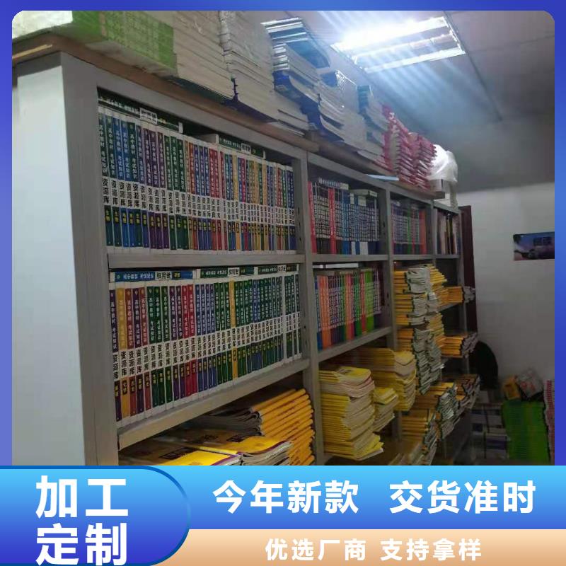 双面书柜家用学校图书馆
