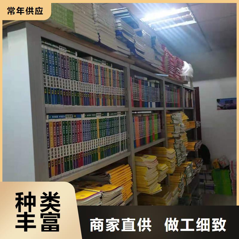 钢木书架可定制