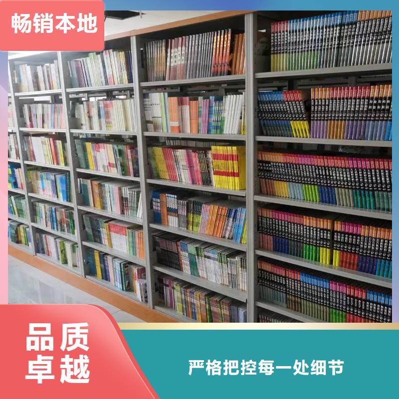 储物柜家用学校图书馆
