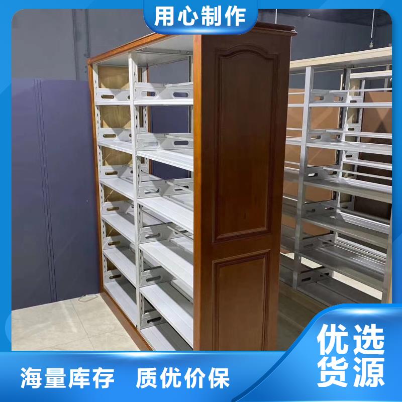 钢制书架可定制