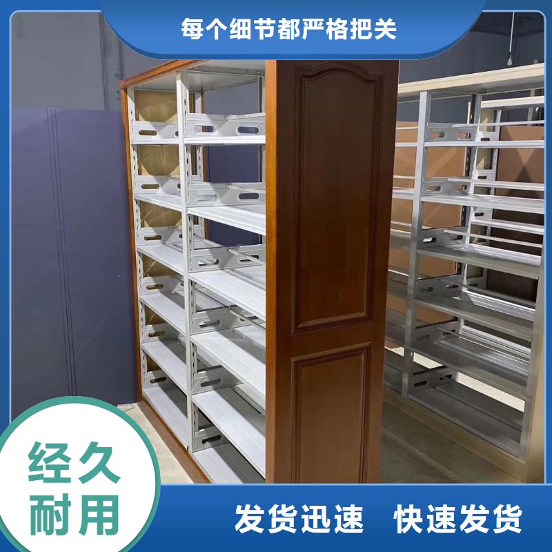 钢制书架批发价