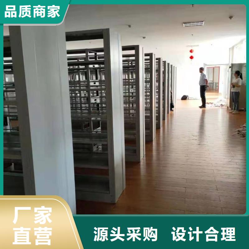 钢木书架批发价