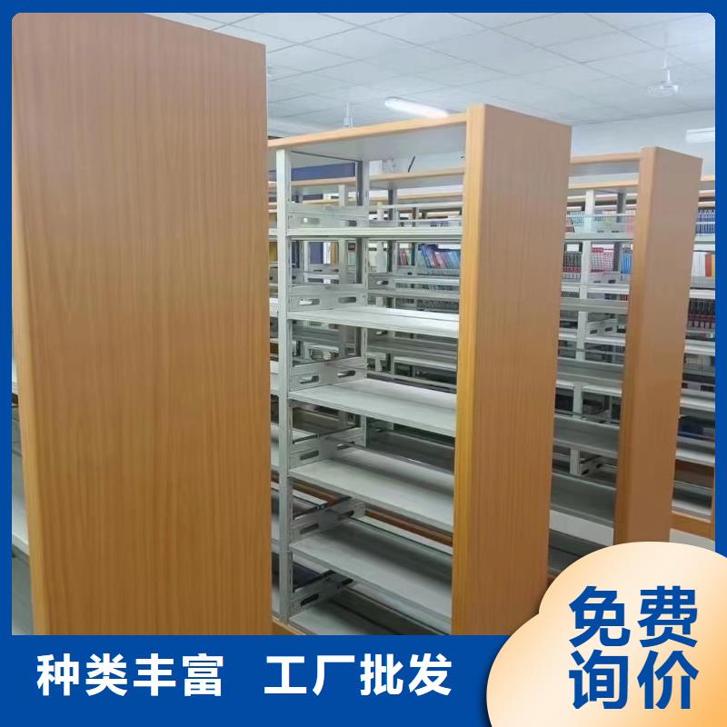 钢木书架可定制