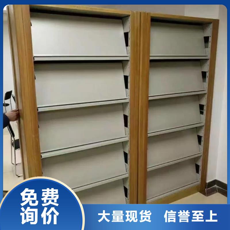 双面书柜批发价