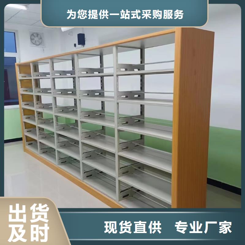 钢制书架批发价