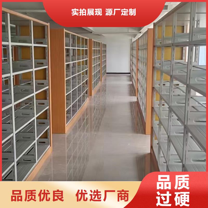 钢木书架批发价