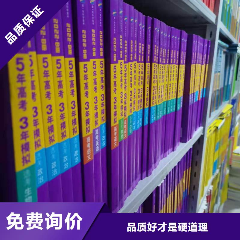 钢制书架源头好货