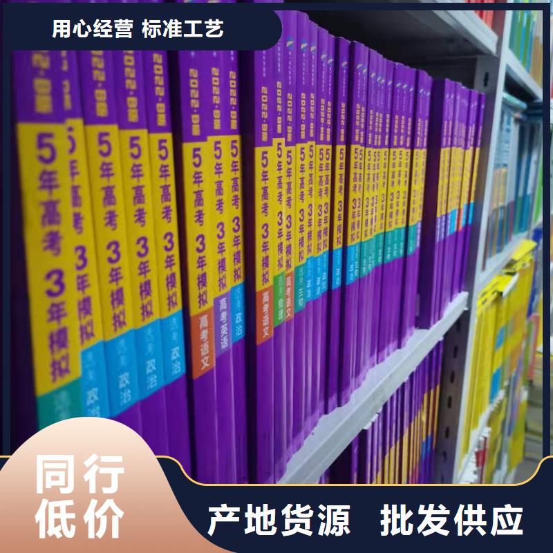 落地置物架批发价