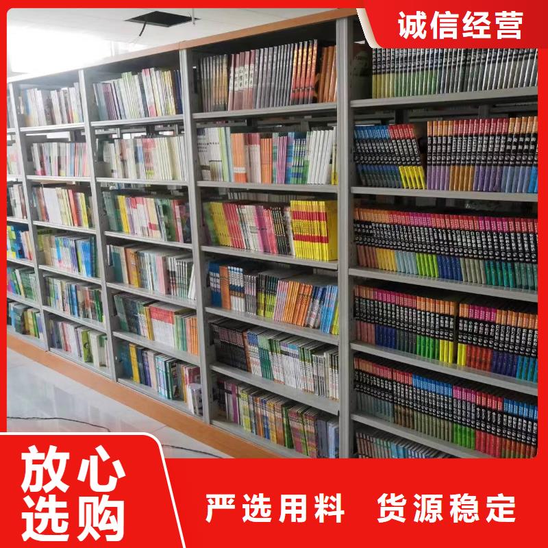 钢制书架可定制