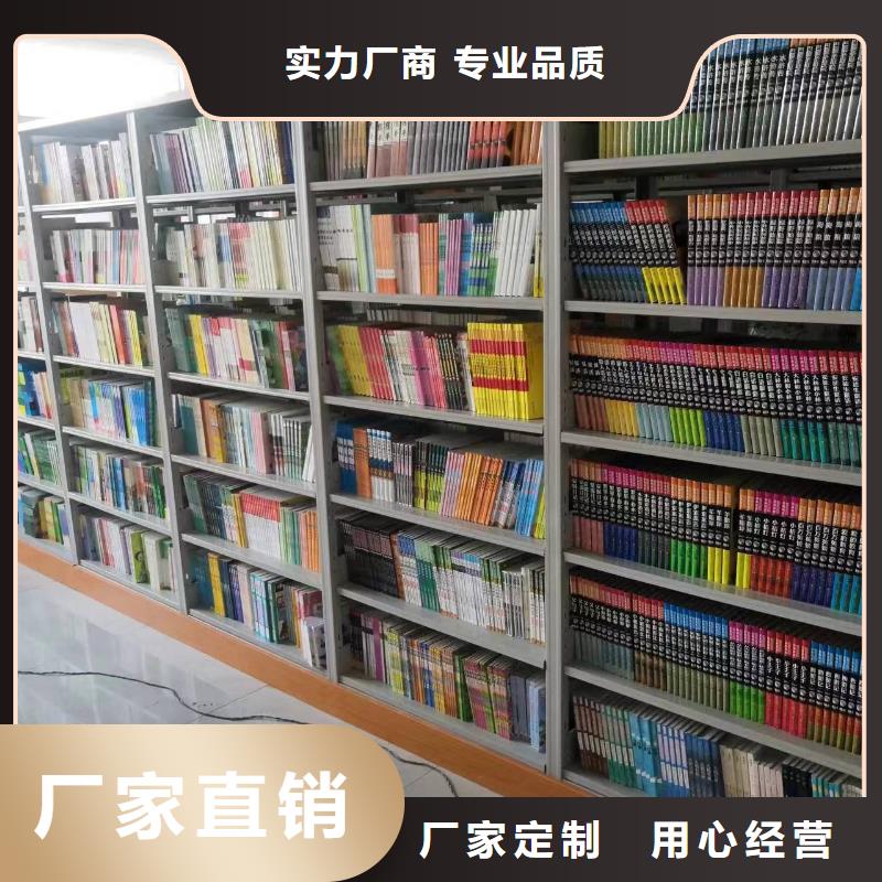 钢制书架批发价