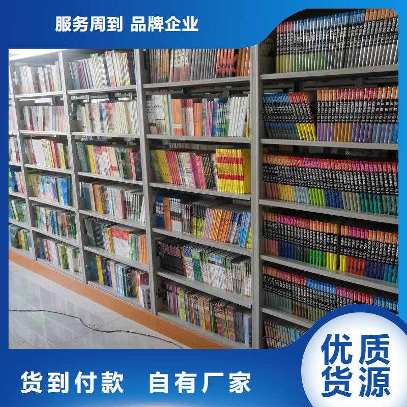 落地置物架可定制