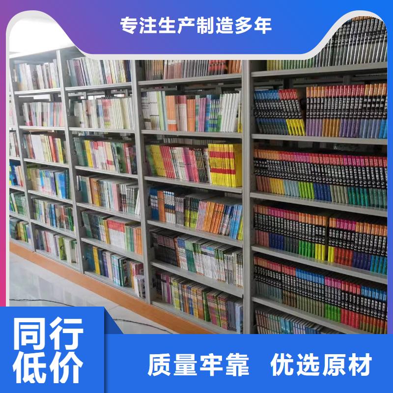 储物柜家用学校图书馆