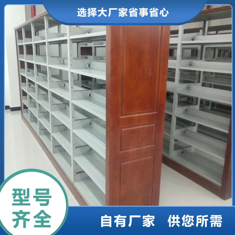 钢木书架可定制