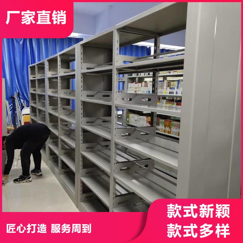 钢制书架源头好货
