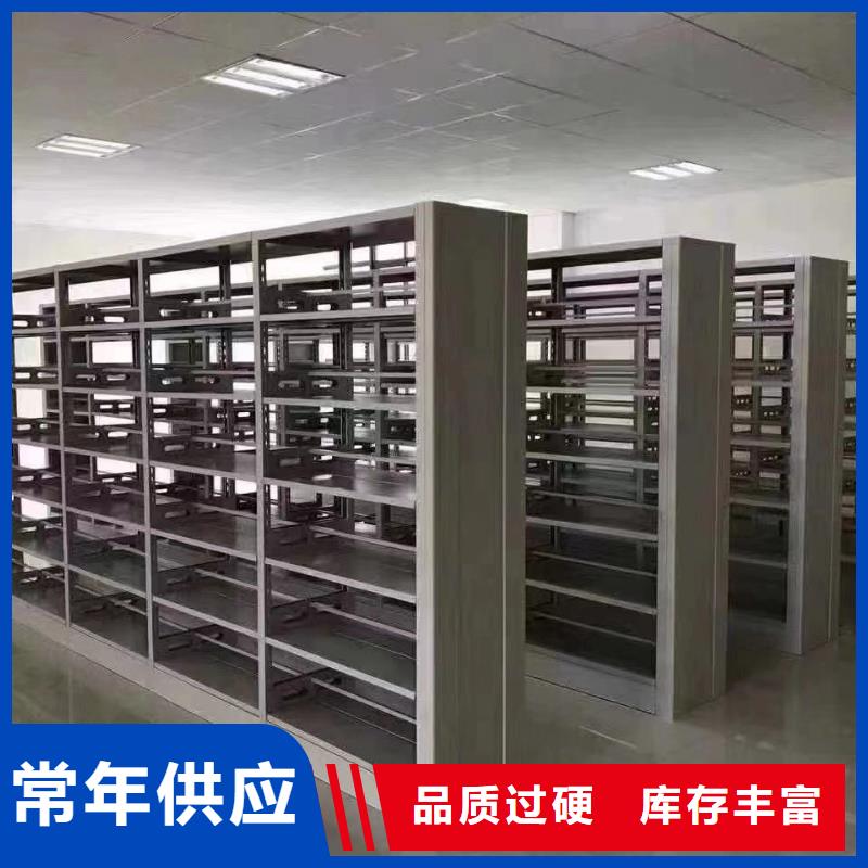 钢木书架可定制