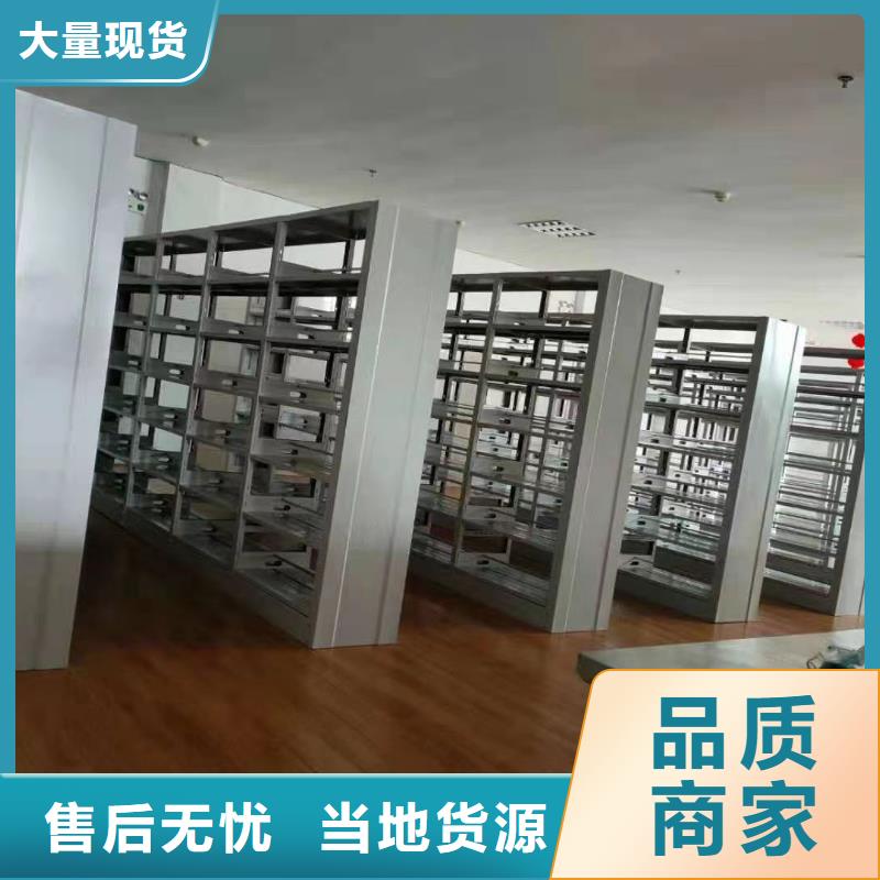 钢木书架可定制