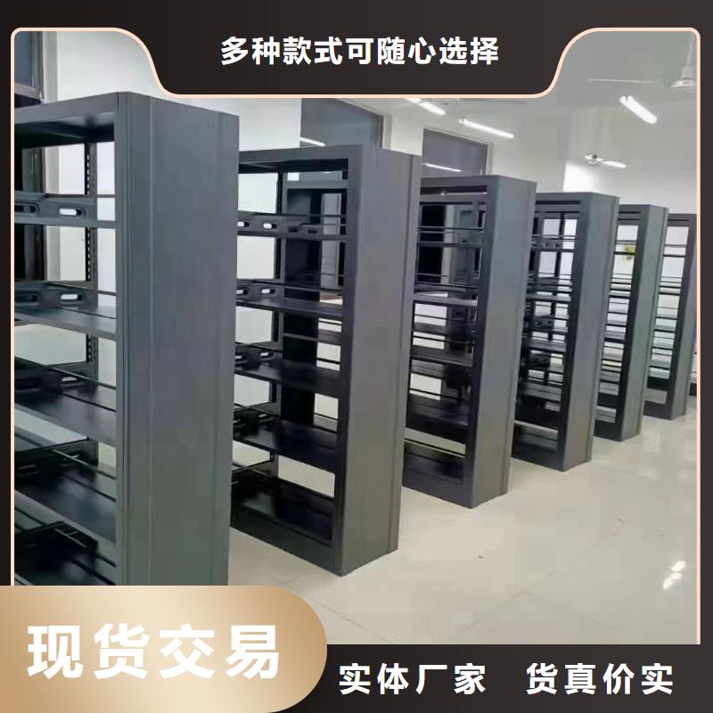 钢木书架可定制