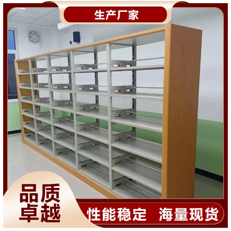 储物柜家用学校图书馆