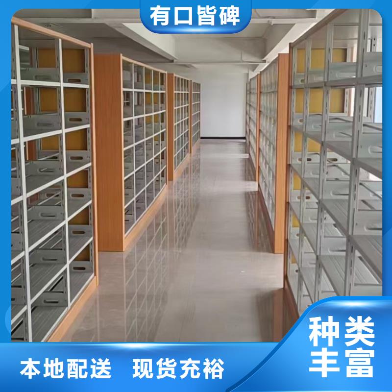 钢制书架批发价