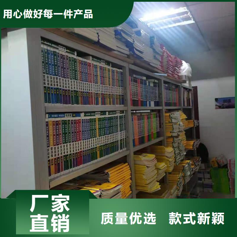 钢制书架批发价