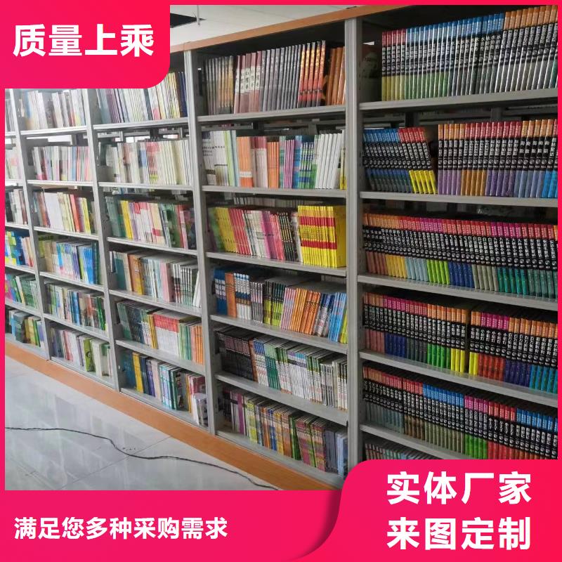 双面书柜家用学校图书馆