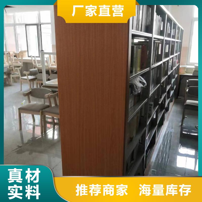 钢木书架批发价