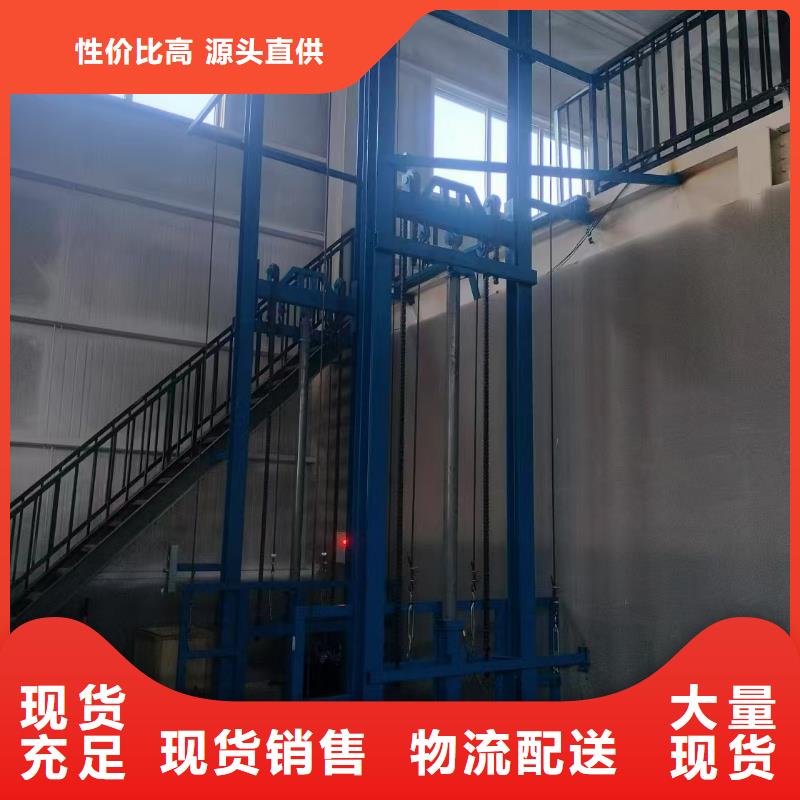 导轨式液压升降机厂家