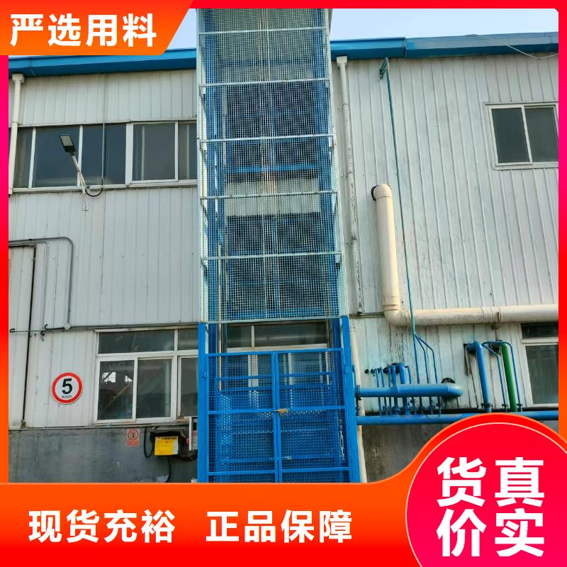 移动剪叉升降机多少钱购买