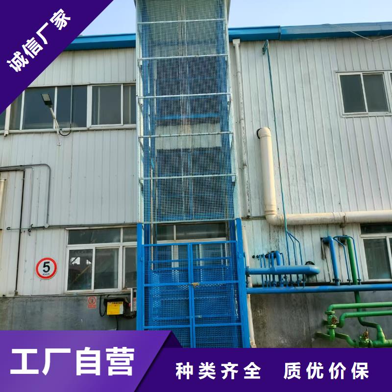 导轨式升降货梯采购