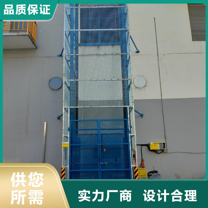 導軌式升降機價格報價