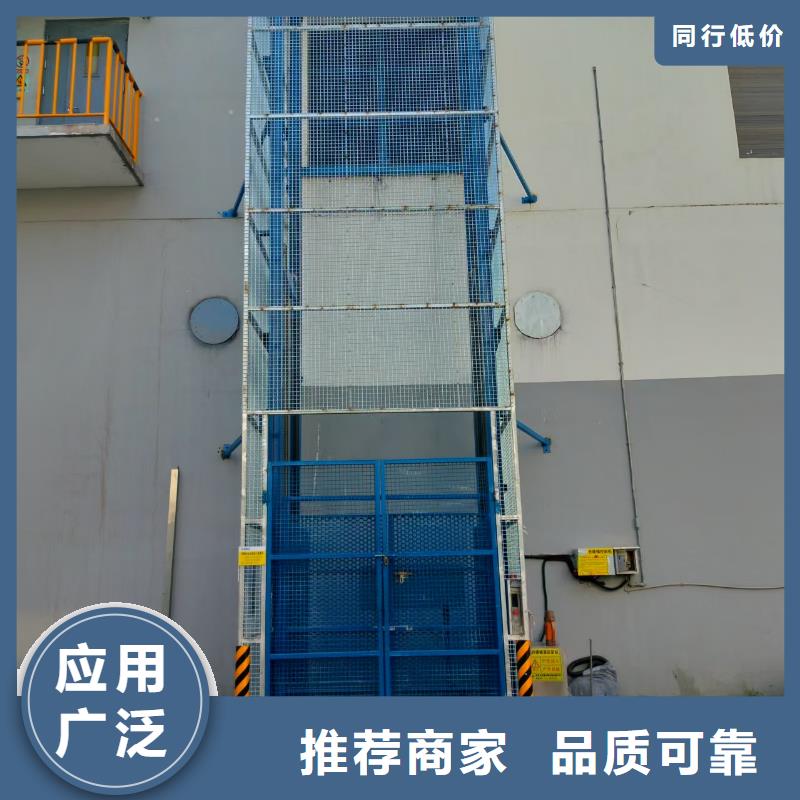 升降平臺報價