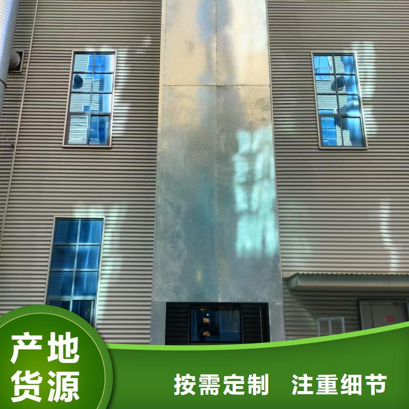 二层导轨式升降机公司