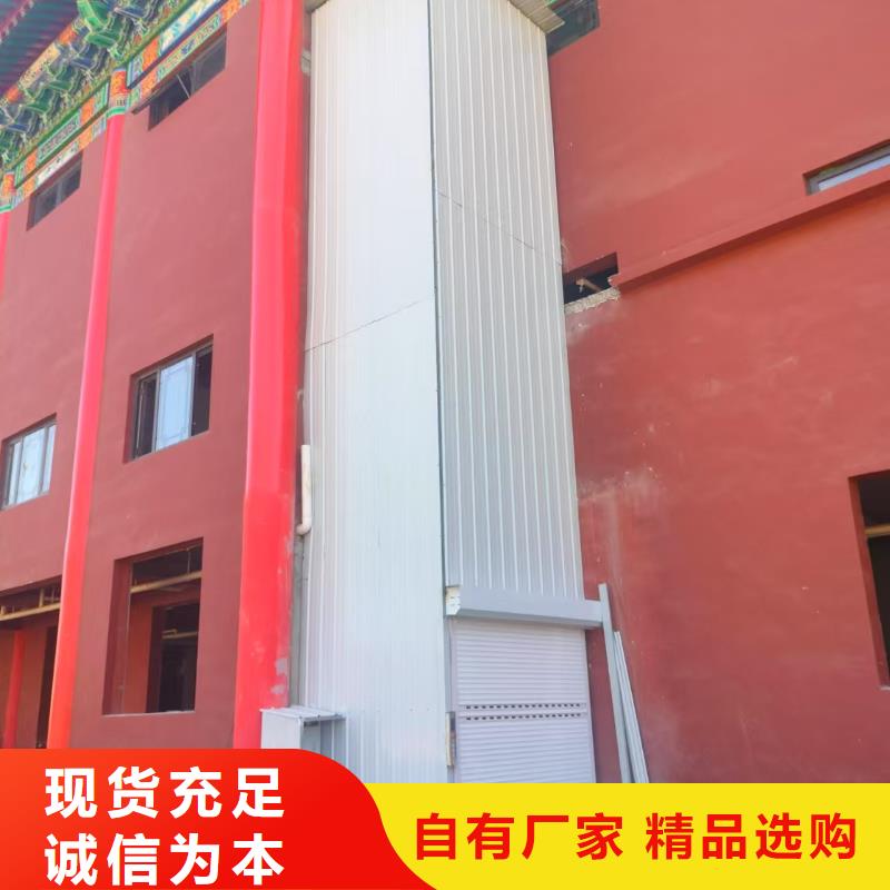 導軌貨梯公司