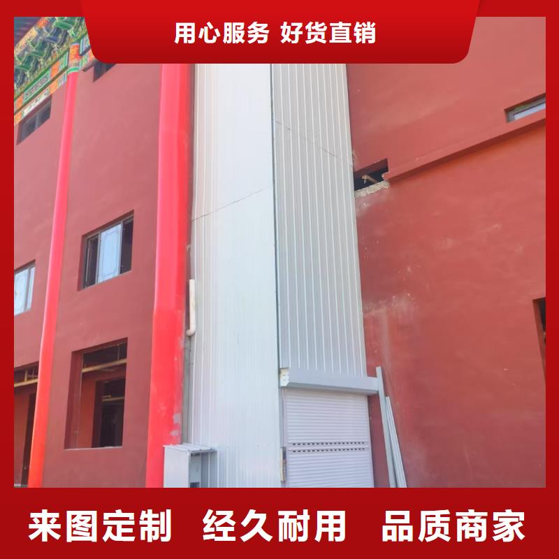液压升降平台价格