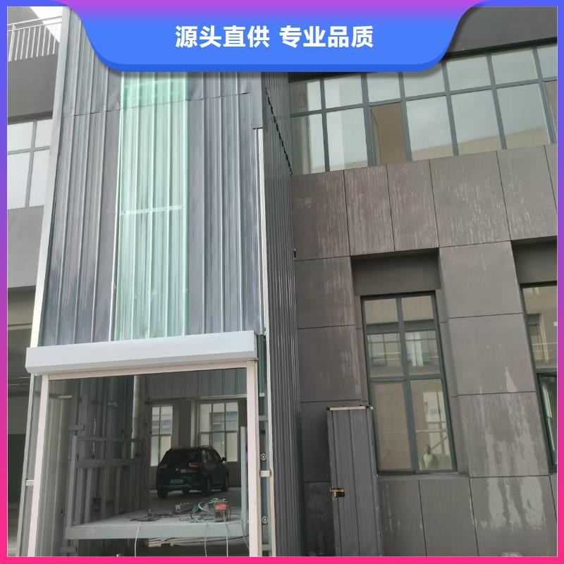 导轨式升降平台采购