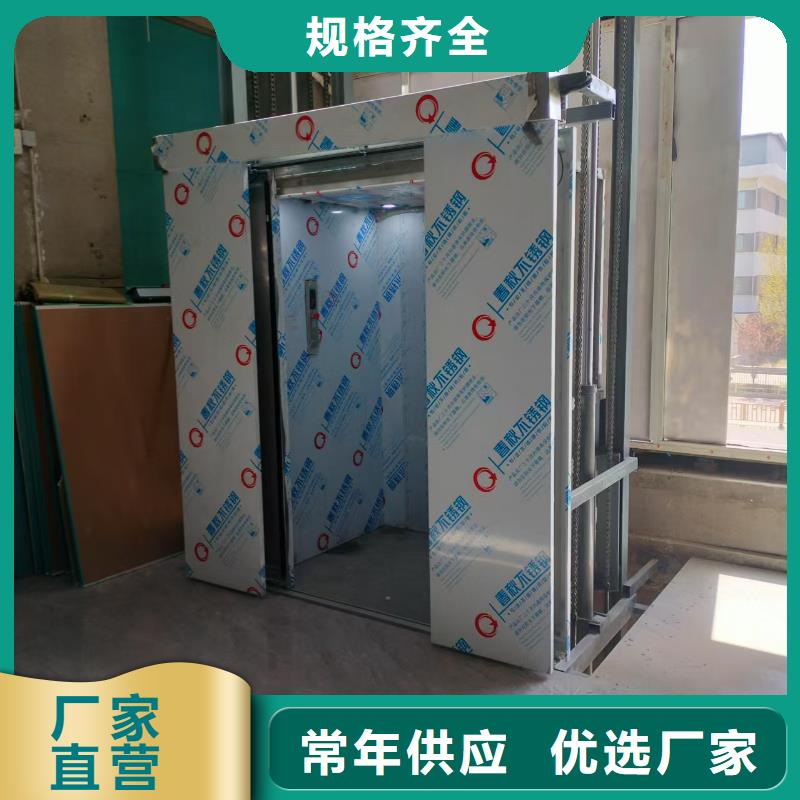 移动剪叉升降机多少钱生产