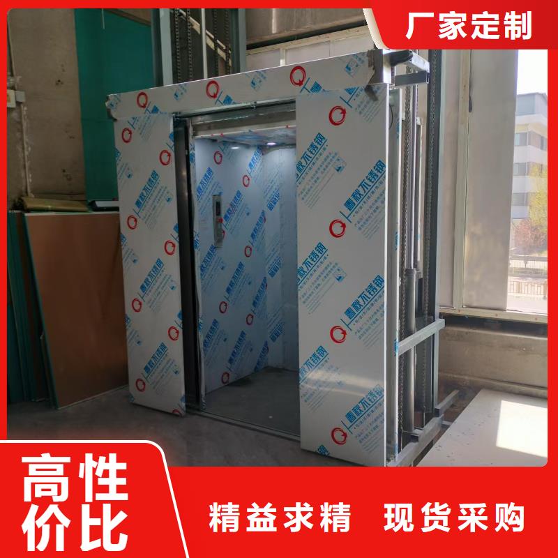 固定剪叉式升降平台价格