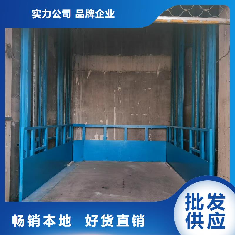 導軌式液壓升降貨梯廠家采購