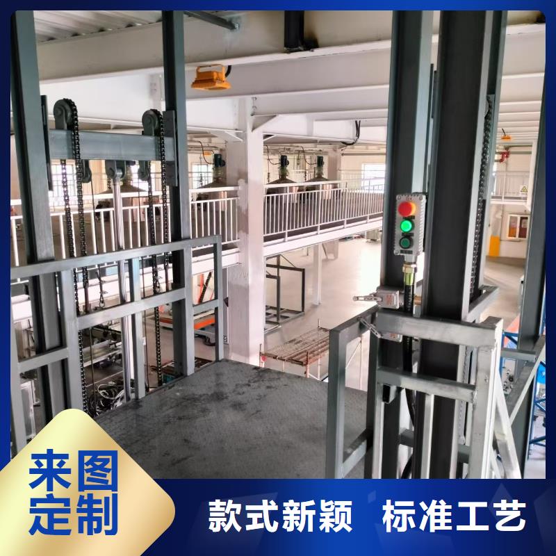 导轨式液压升降货梯厂家供应