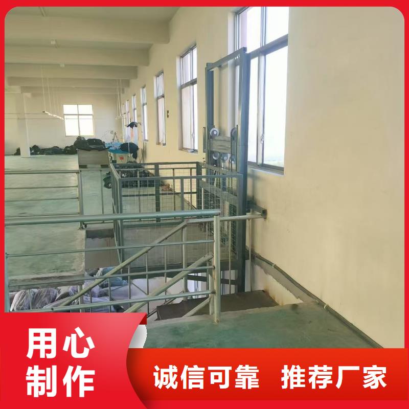 導軌液壓升降平臺采購