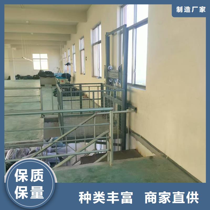 液壓導軌貨梯報價