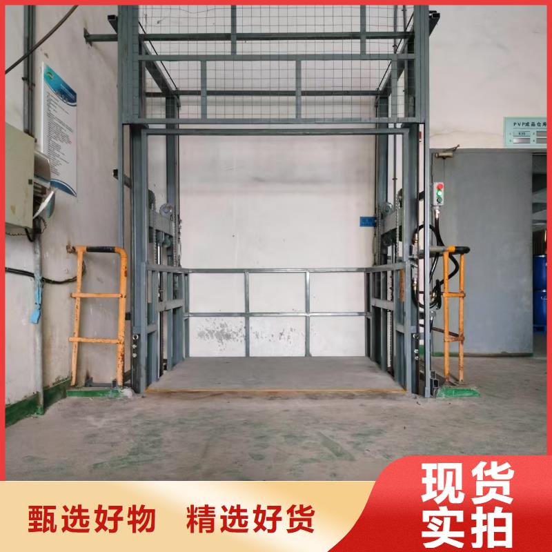 液壓貨梯廠家