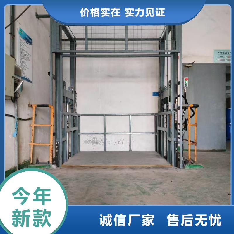 导轨式升降货梯价格