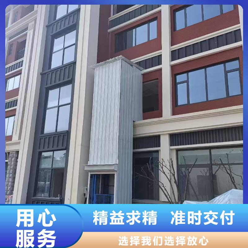导轨货梯厂家